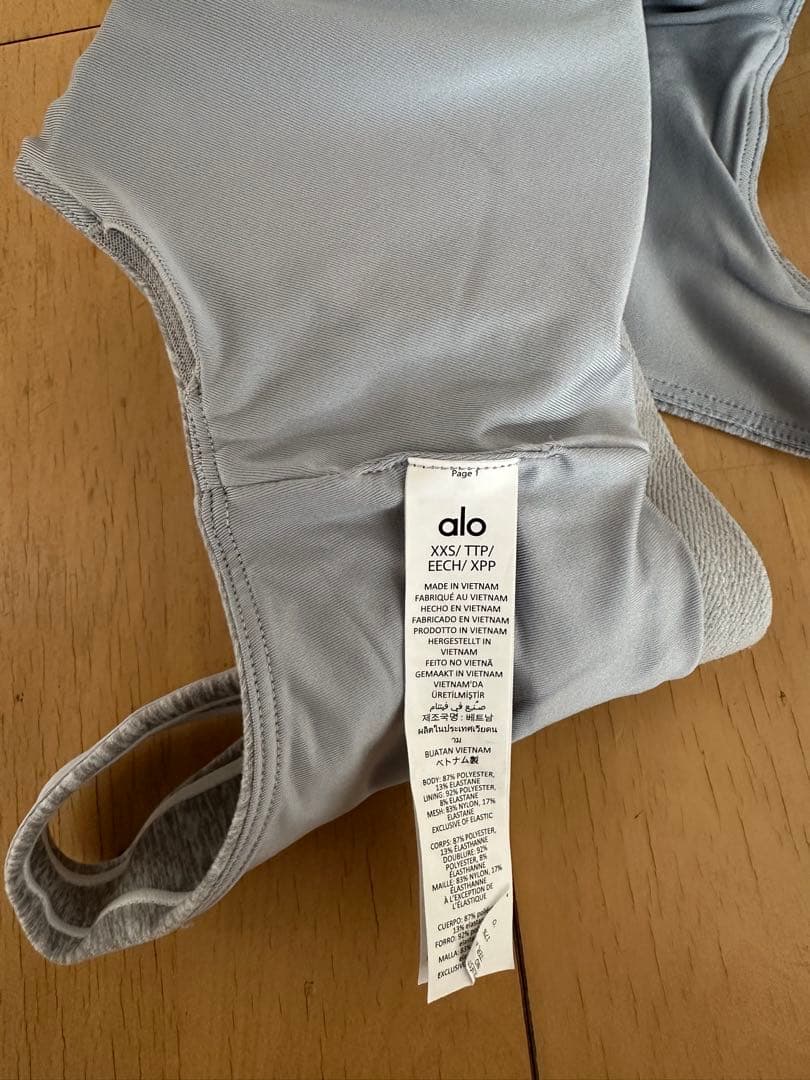 Alo トップとレギンスセット