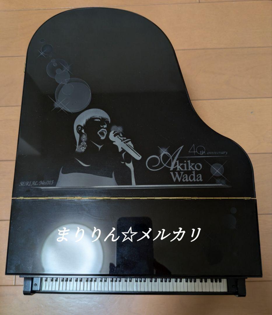 グランドピアニスト 和田アキ子 40周年記念限定版 100台限定 グランドピアノ