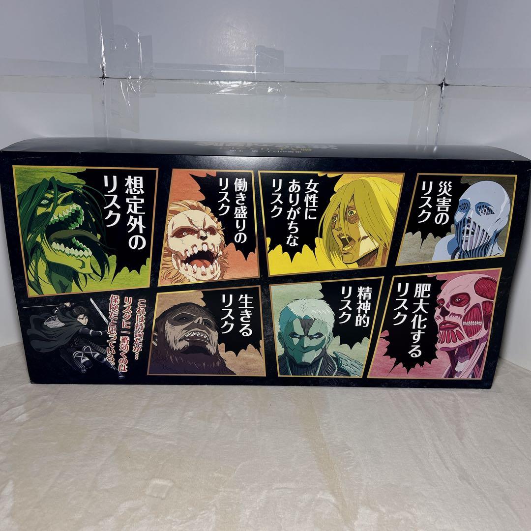 【未開封品】超希少 50名限定 進撃の巨人 エレン ミカサ リヴァイ