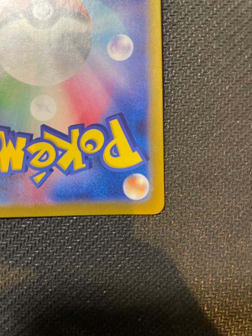 ラティアスex SAR SV7a 楽園ドラゴーナ 087/064