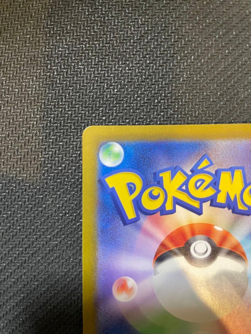 ラティアスex SAR SV7a 楽園ドラゴーナ 087/064