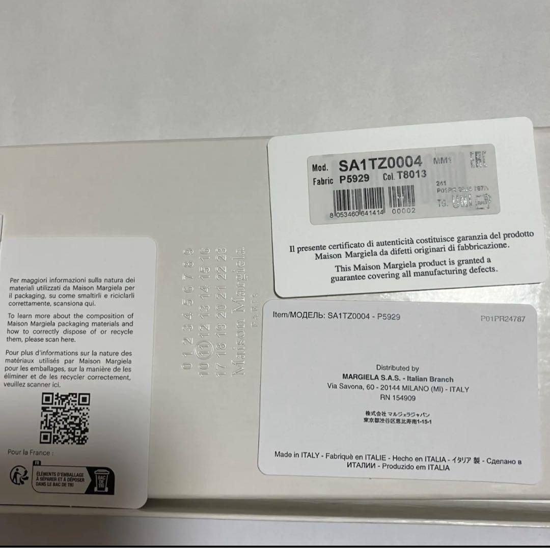 メゾン マルジェラ 4ステッチ ラゲージ タグ