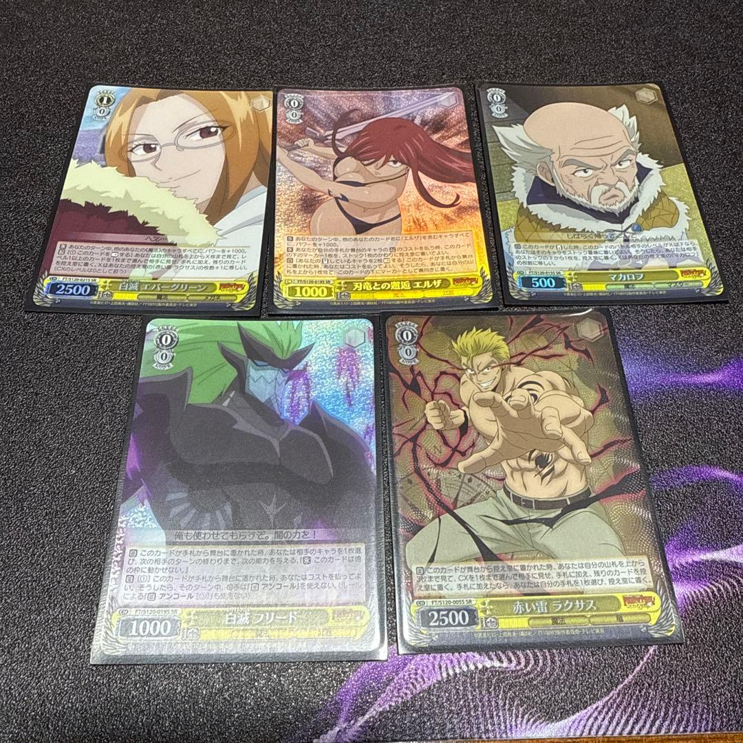 FAIRY TAIL100年クエスト SRまとめ