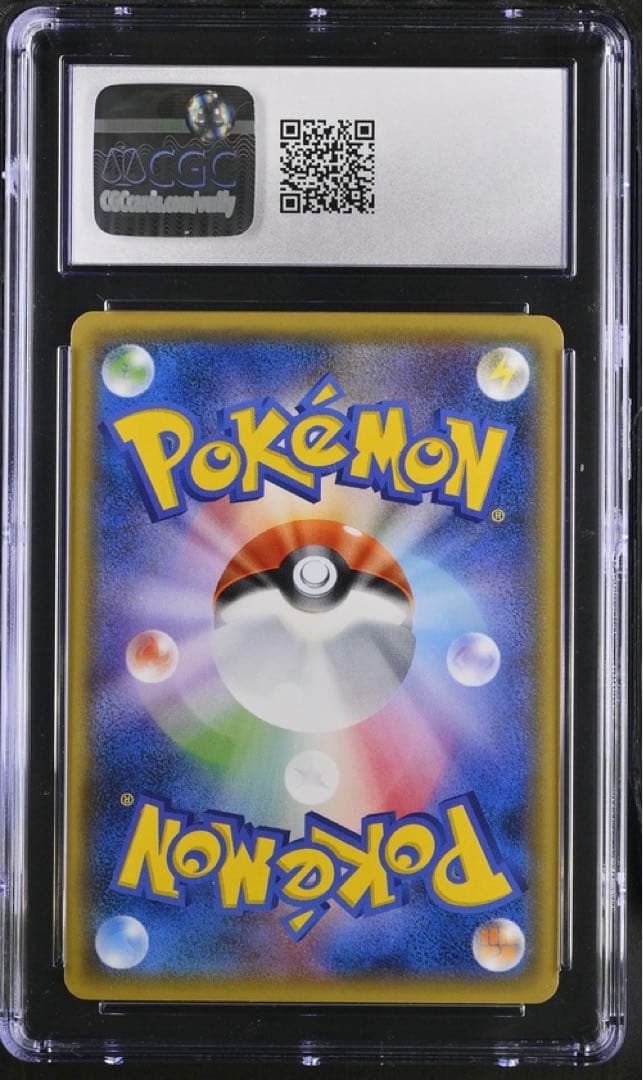 CGC9 PSA9相当 リザードンGX SR 052/051 ポケモンカード
