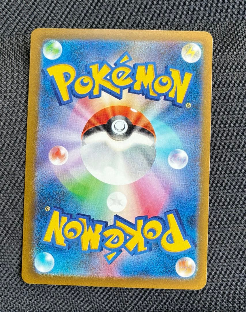 メガゲンガーex SAR M2a 240/193 メガドリーム　ポケカ