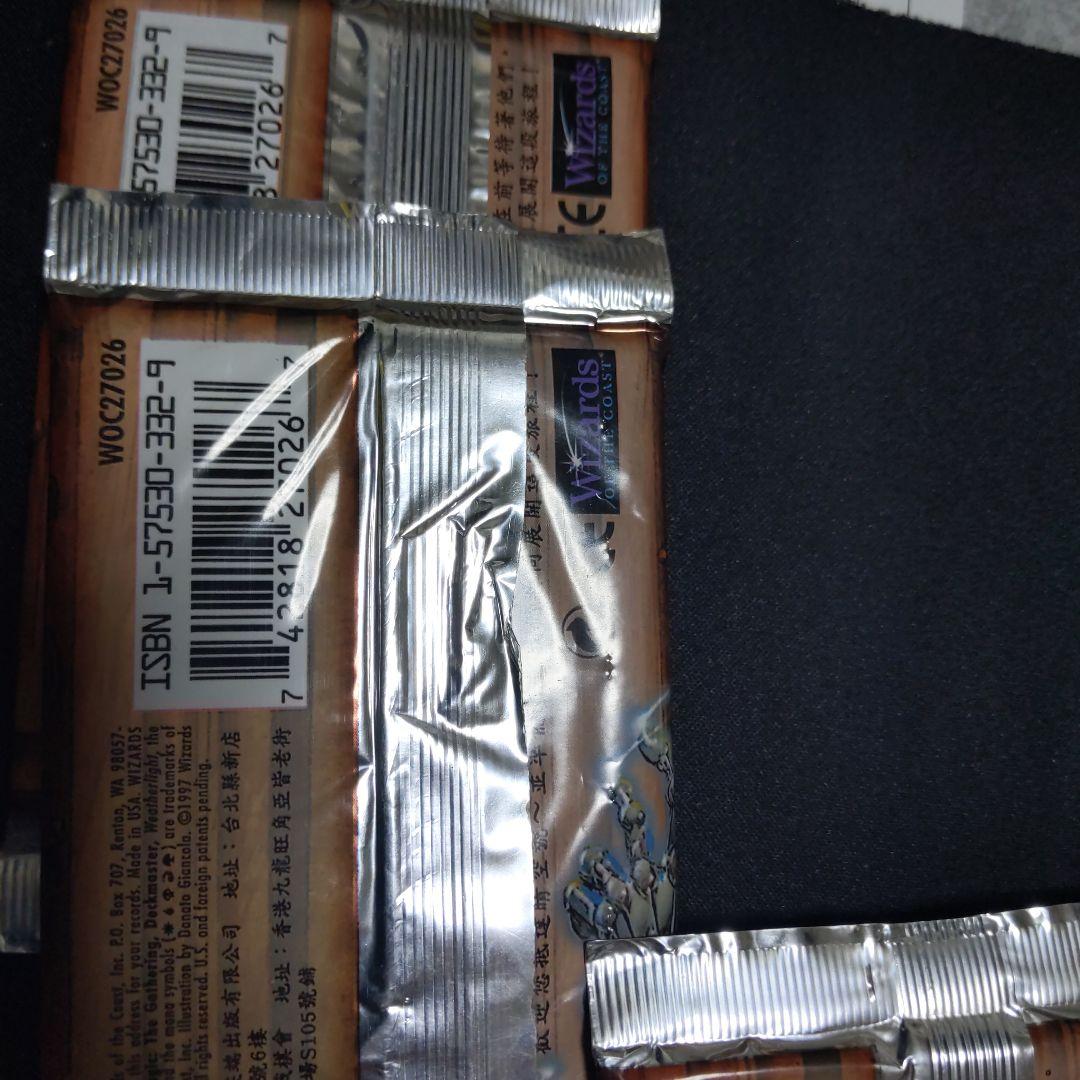 ●ウェザーライト（他言語）　ブースター２４パックセット　（未開封新品）