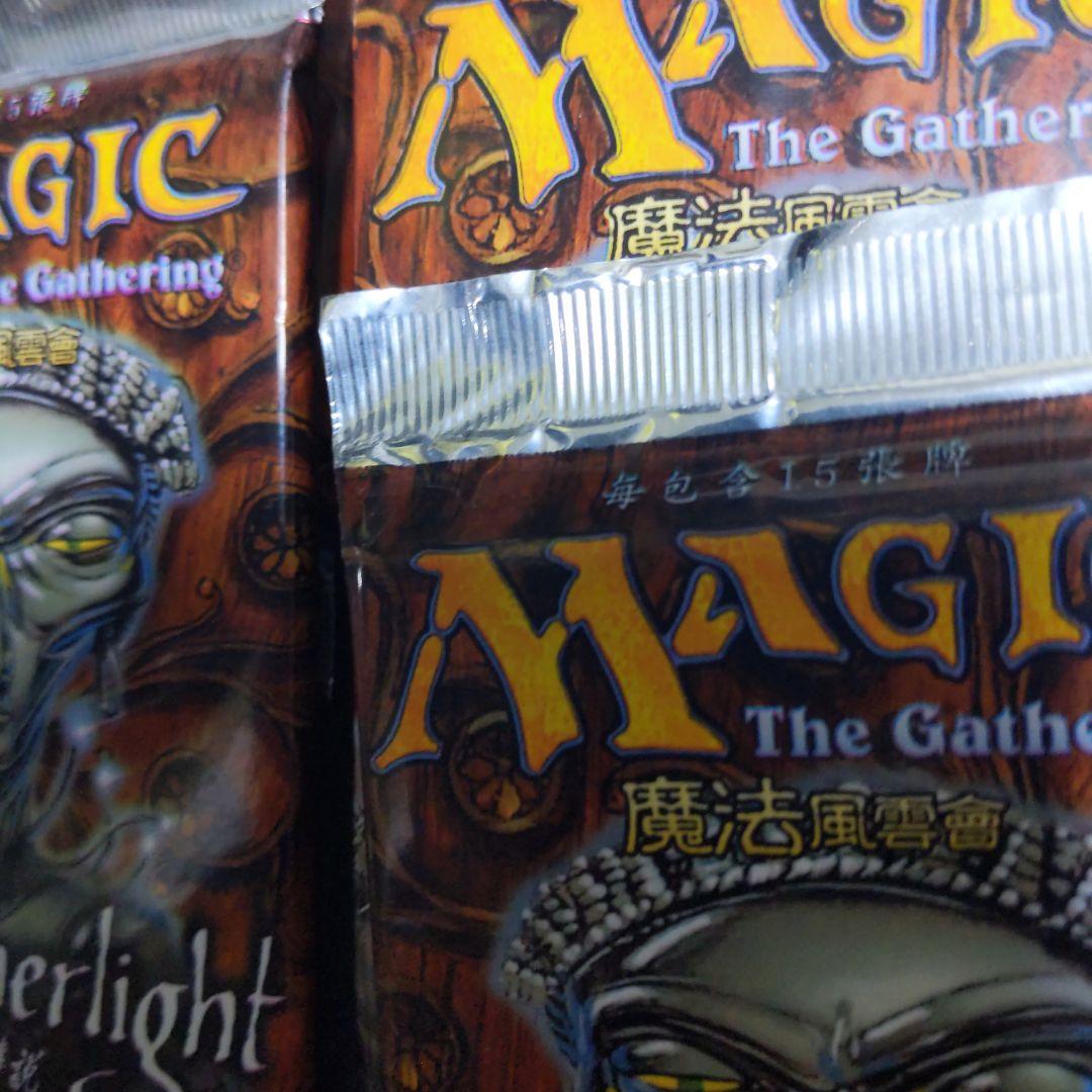 ●ウェザーライト（他言語）　ブースター２４パックセット　（未開封新品）