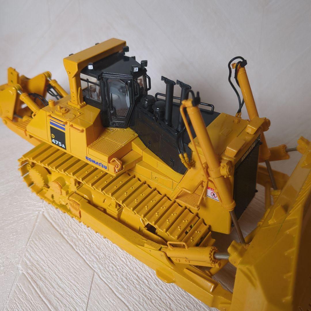 Komatsu D475A-5EO クローラードーザー 1:50