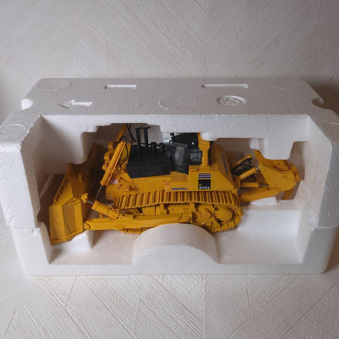 Komatsu D475A-5EO クローラードーザー 1:50