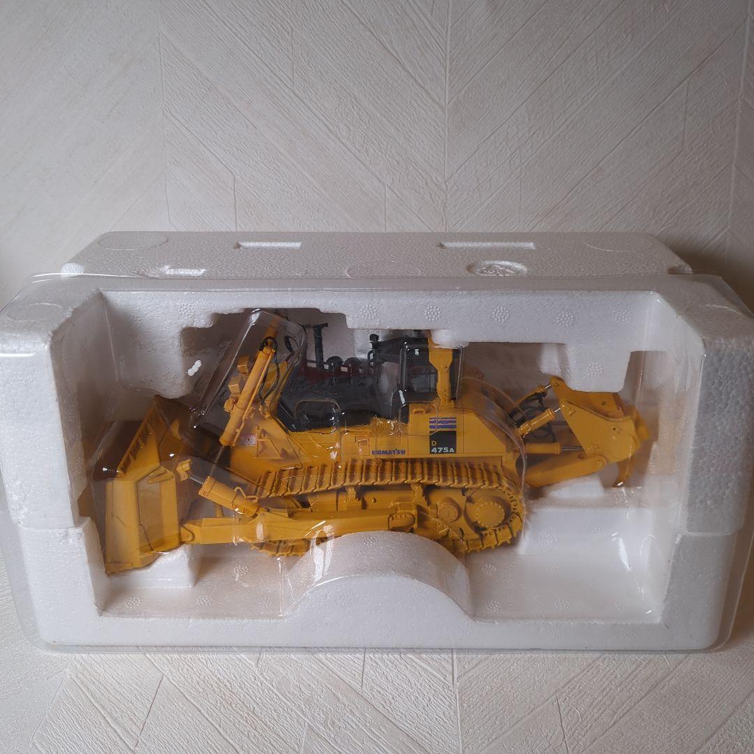 Komatsu D475A-5EO クローラードーザー 1:50