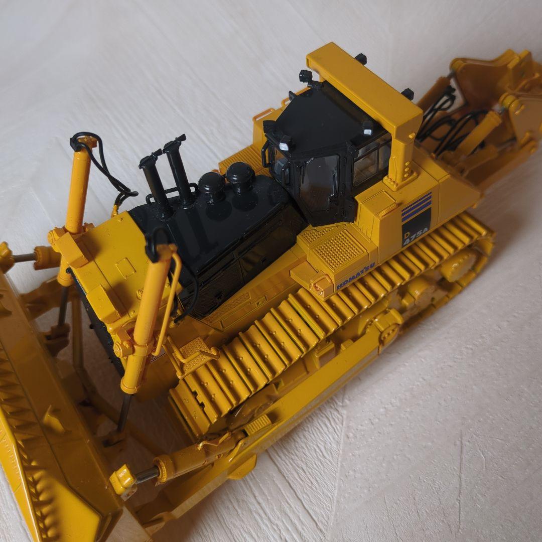 Komatsu D475A-5EO クローラードーザー 1:50