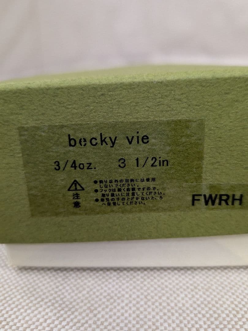 激レア クワイエットファンク quiet funk craft works