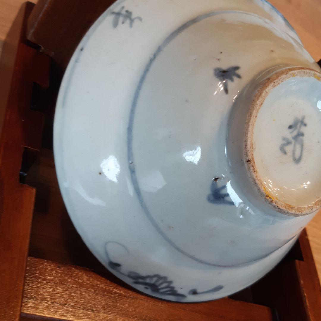 古伊万里　初期伊万里　器　鉢