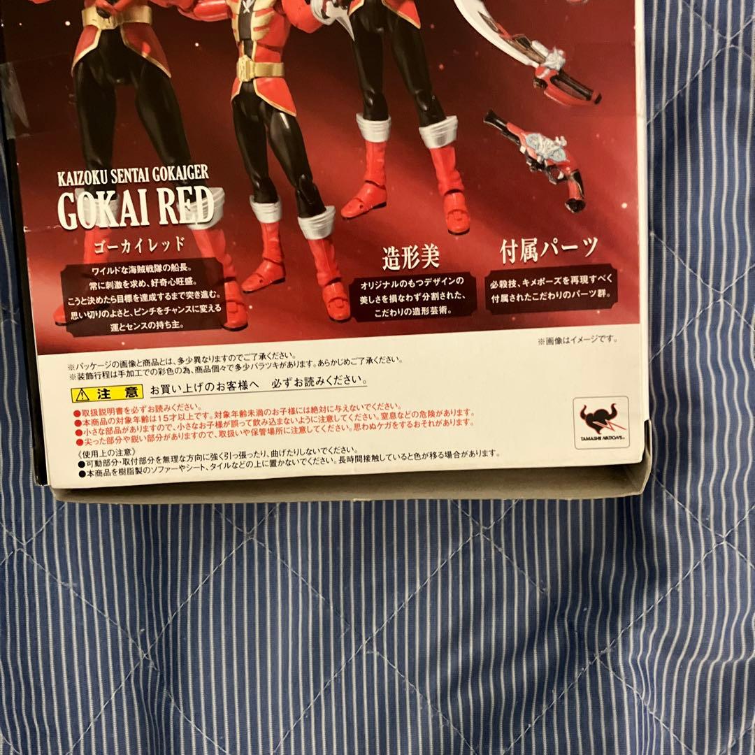 SHFiguarts フィギュアーツ　海賊戦隊ゴーカイジャー　セット