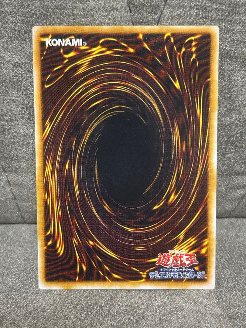 m*p様 仮面魔獣マスタード・ヘルレイザー レリーフ　美品