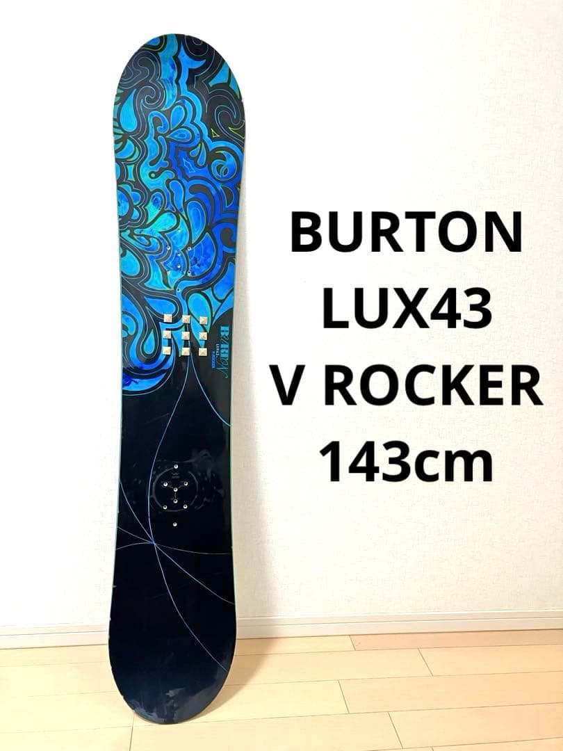 スノーボード BURTON バートン LUX43 V ROCKER 143cm