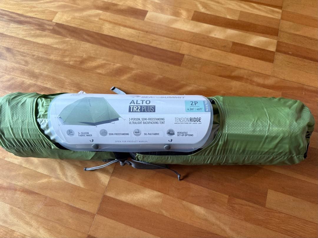 SEA TO SUMMIT ALTO TR2 PLUS 2人用テント