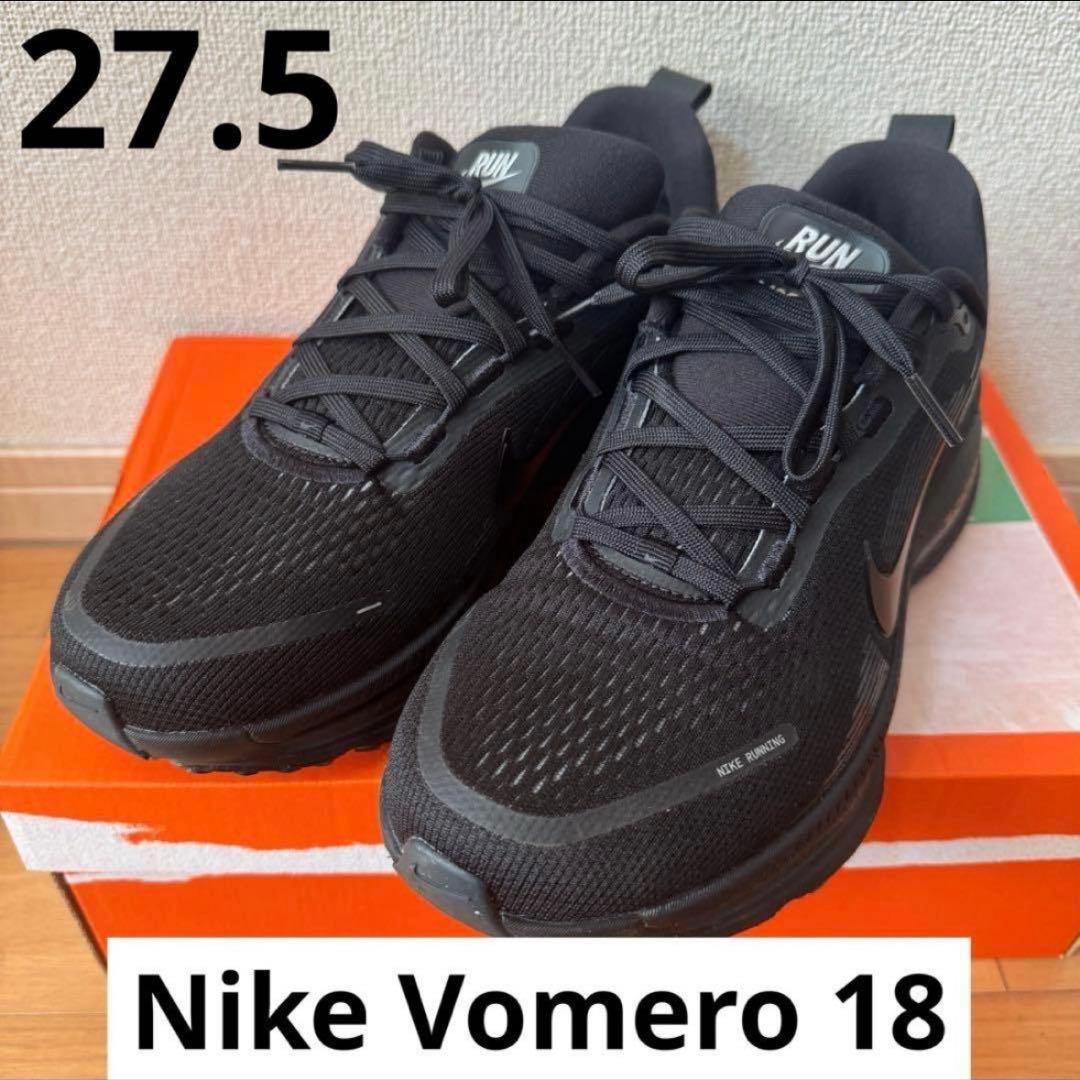 未使用級⭐️ Nike Vomero 18 \