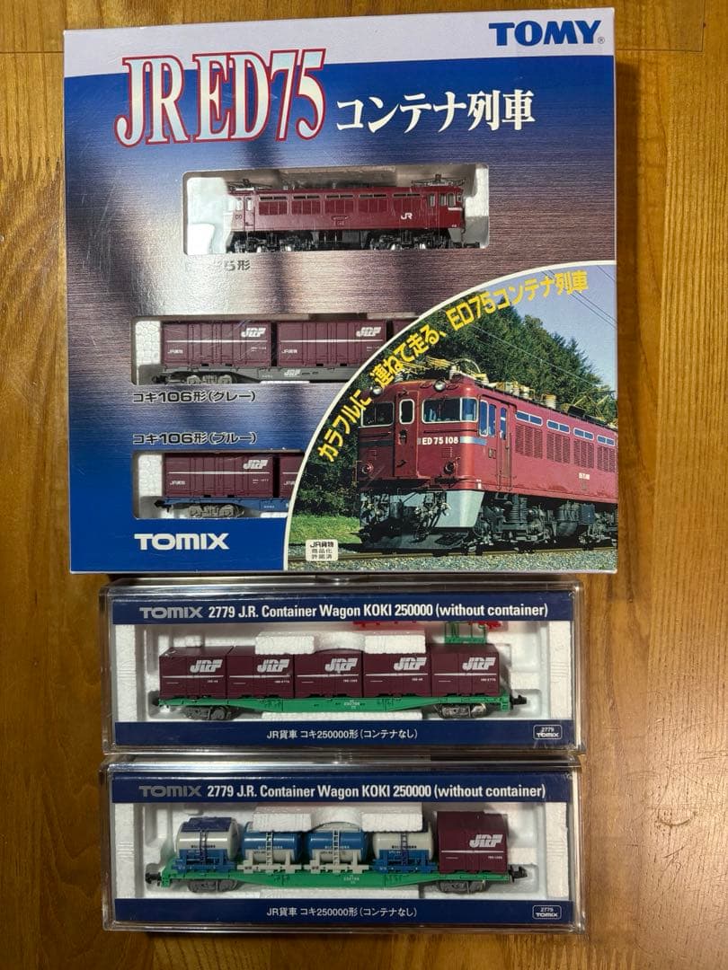TOMIX JR貨物 ED75 コキ車輛2輛付き