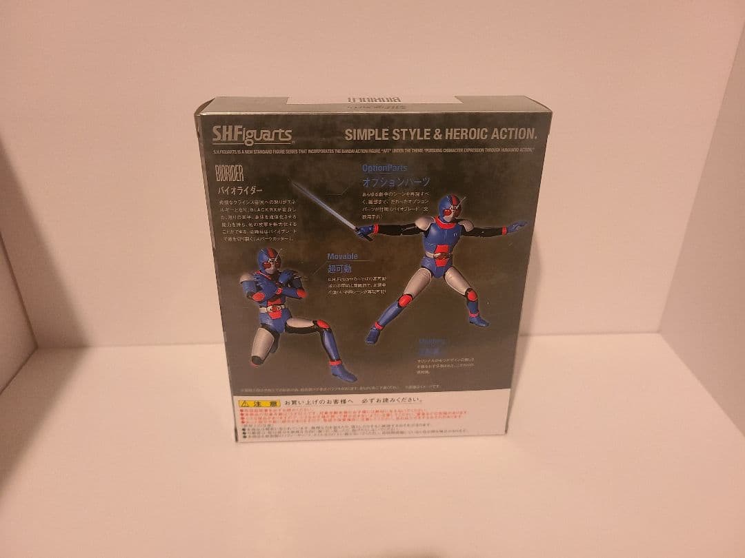 (未開封)　フィギュアーツ　バイオライダー　ロボライダー