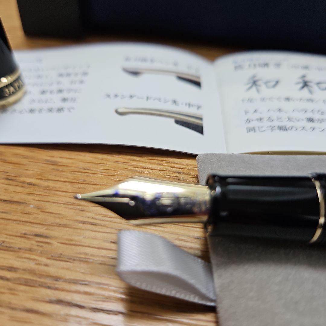 【変態ニブ】セーラー 長刀研ぎ ゴールドトリム 21K 中細字 NMF