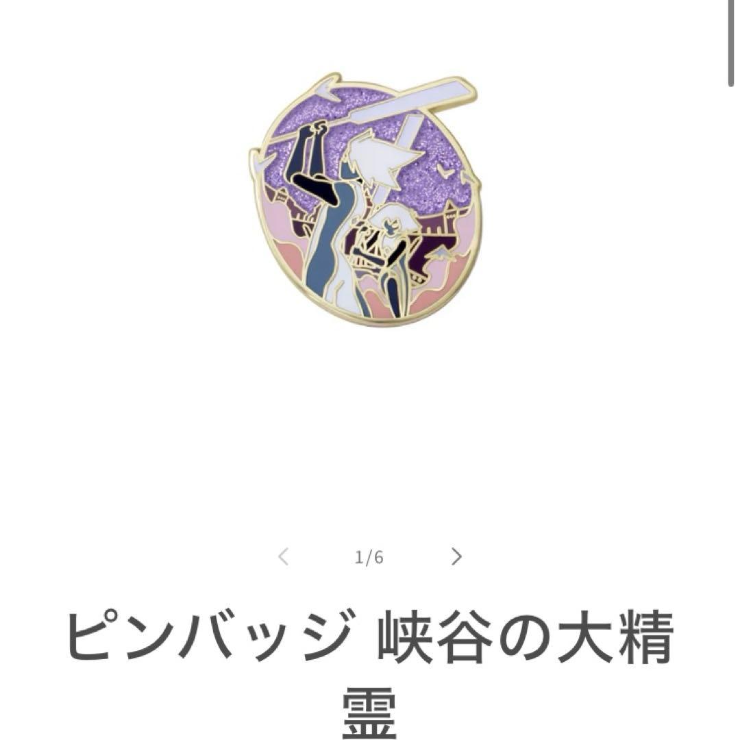 【新品・未開封】sky星を紡ぐ子どもたち大精霊まとめ売り