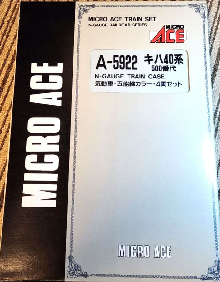 マイクロエース キハ40系500番代 五能線カラー 4両セット ジャンク品
