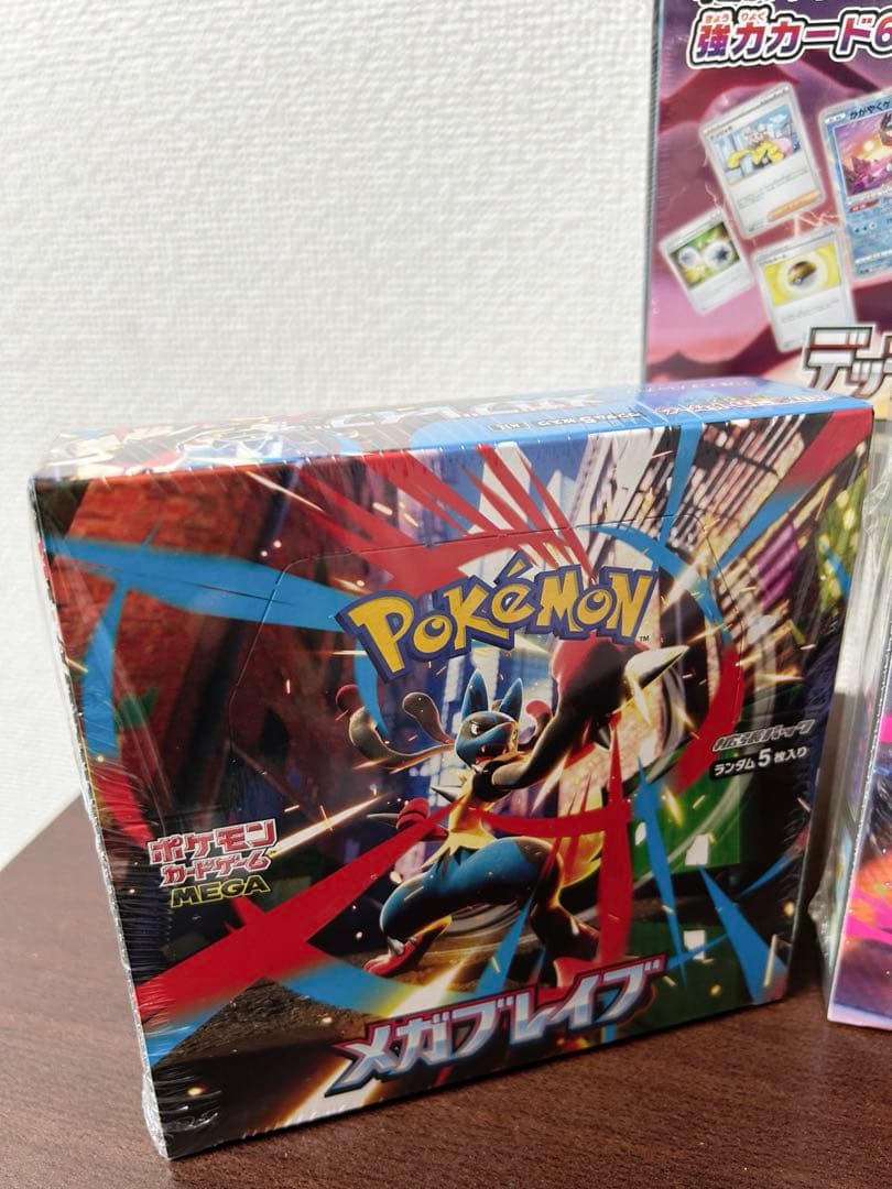 メガブレイブ　インフェルノX ムニキスゼロ　デッキビルド　黒炎の支配者　BOX