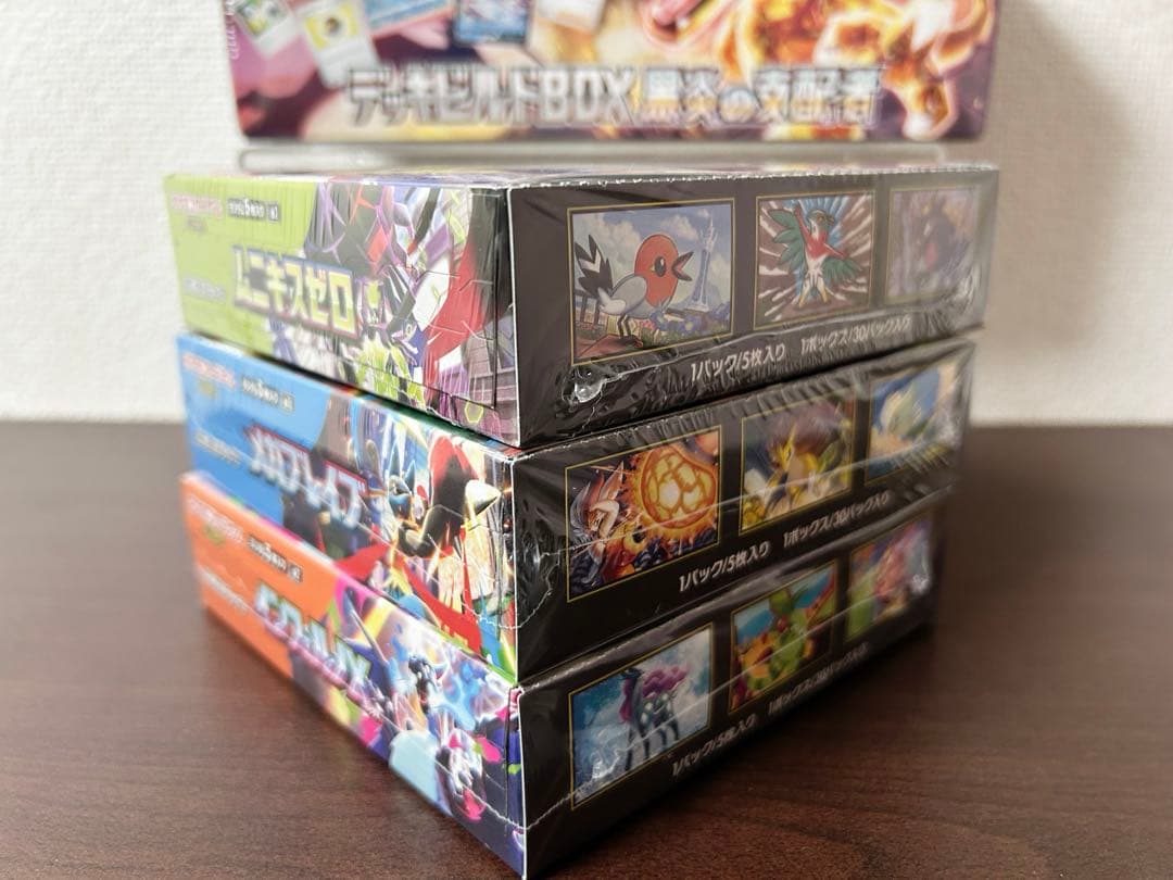 メガブレイブ　インフェルノX ムニキスゼロ　デッキビルド　黒炎の支配者　BOX