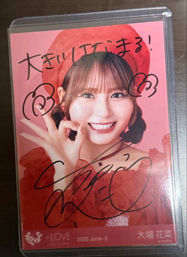 ＝LOVE 生写真　大場花菜　とくベチュして　歌唱衣装② ヨリ直筆　イラコメあり