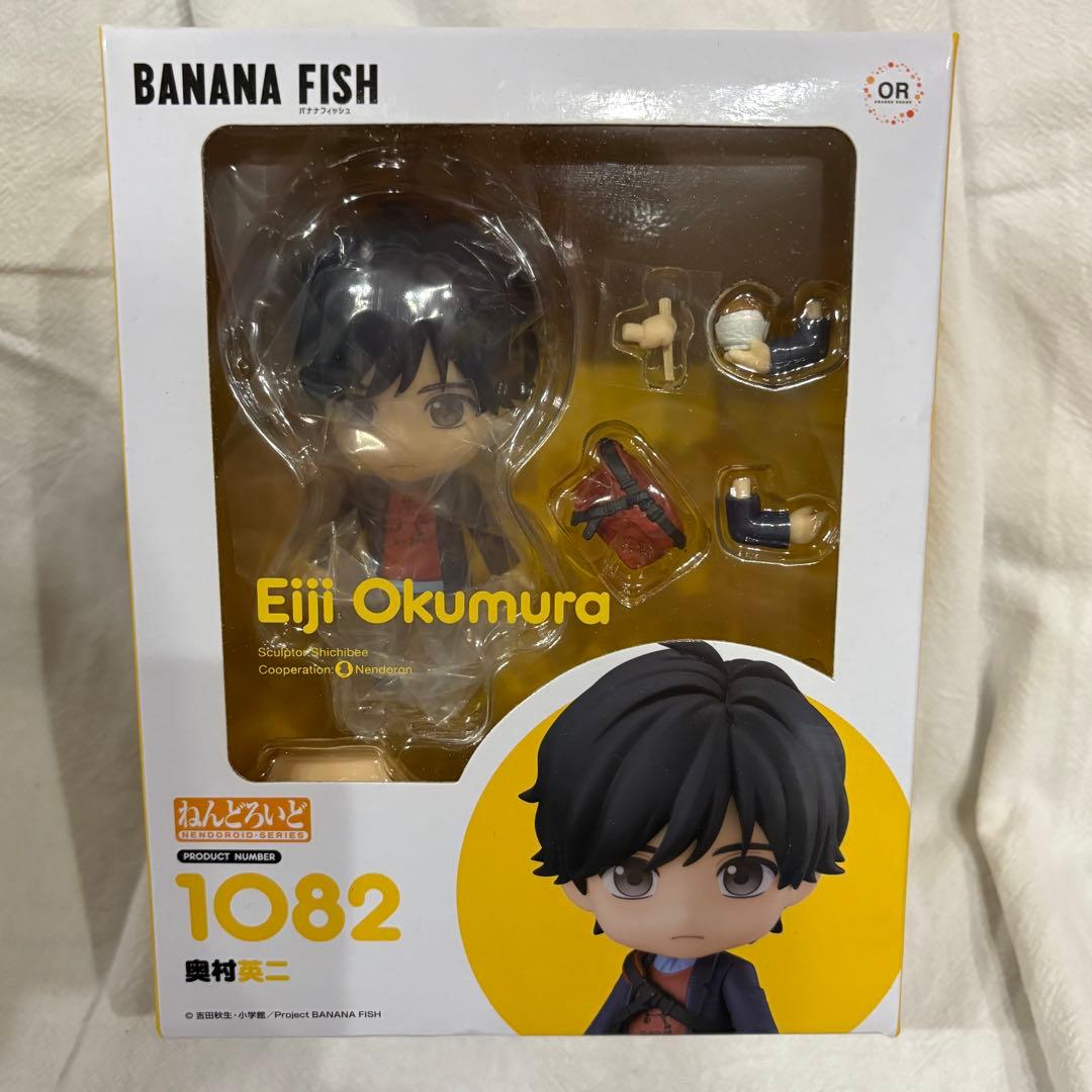 【新品未開封】ねんどろいど 奥村英二 BANANA FISH バナナフィッシュ