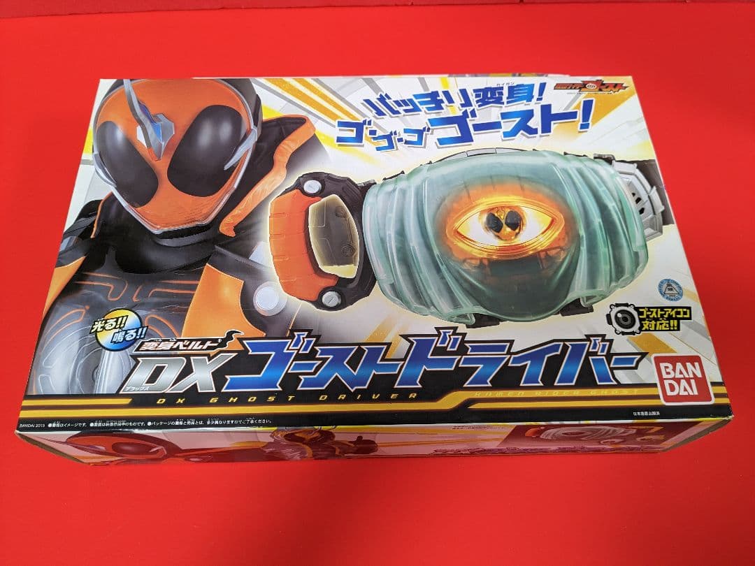 仮面ライダーゴースト　DXゴーストドライバー　フィギュア　アイコン多数