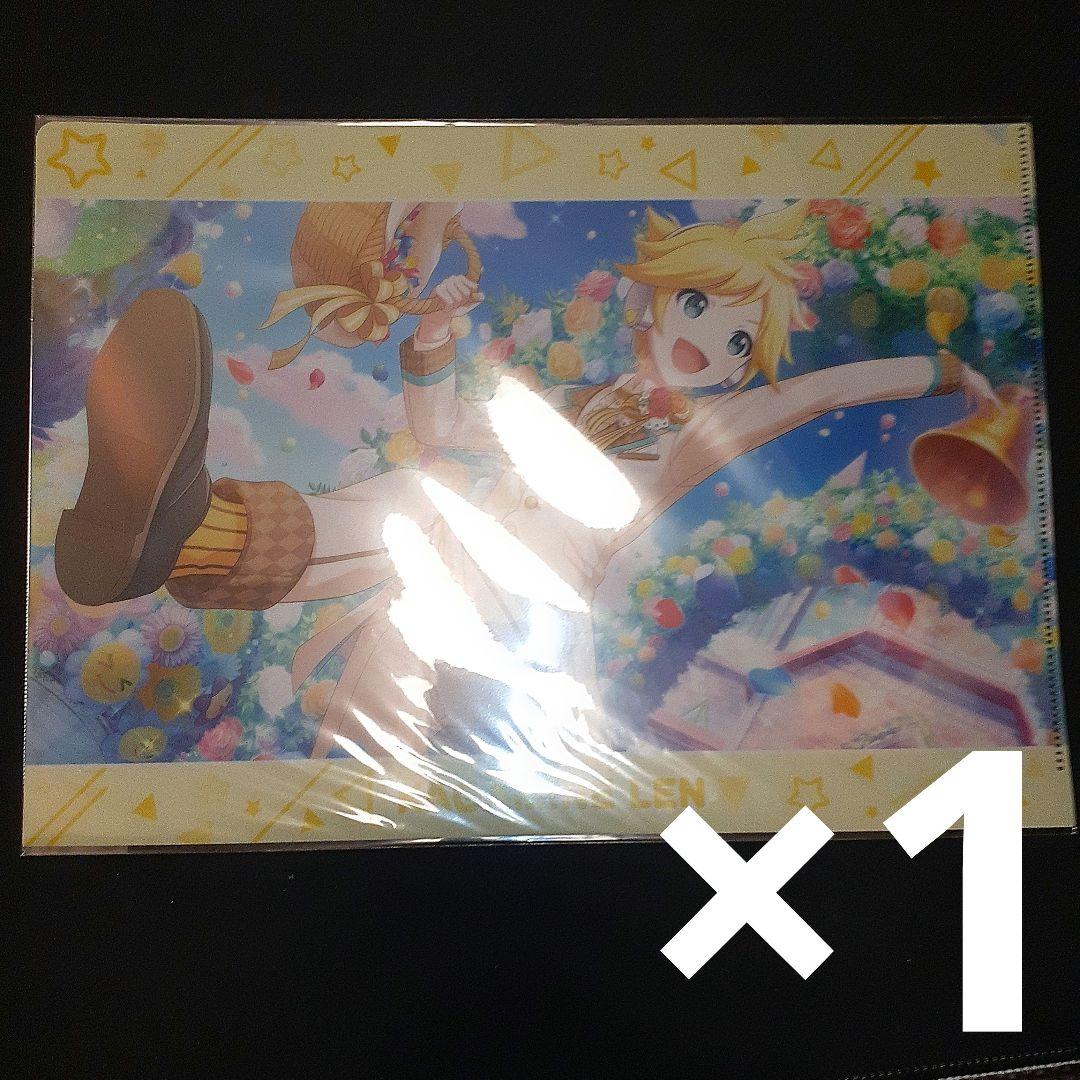 プロセカ 鏡音レン