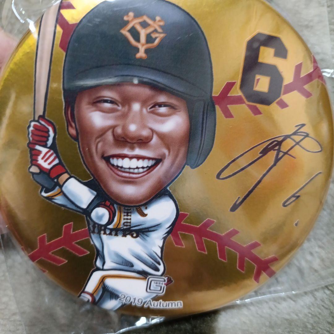 坂本勇人選手缶バッジセットお値下げします
