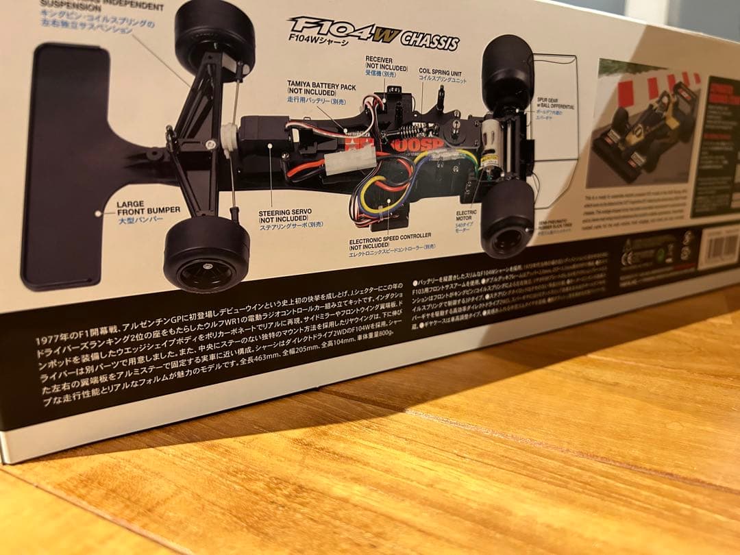 TAMIYA Wolf WR1 1/10 ラジコンカー 新品未組立