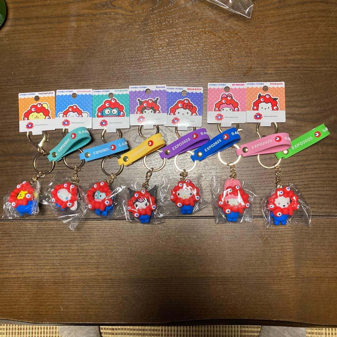 万博会場限定サンリオミャクミャクキーホルダー７点コンプリート