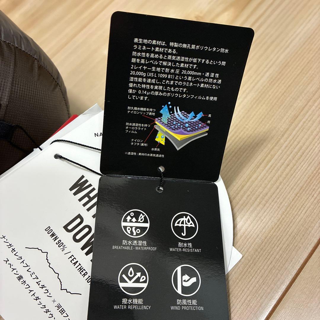 ナンガ　オーロラライト450DX レギュラー　ブラウン オーロラテックス