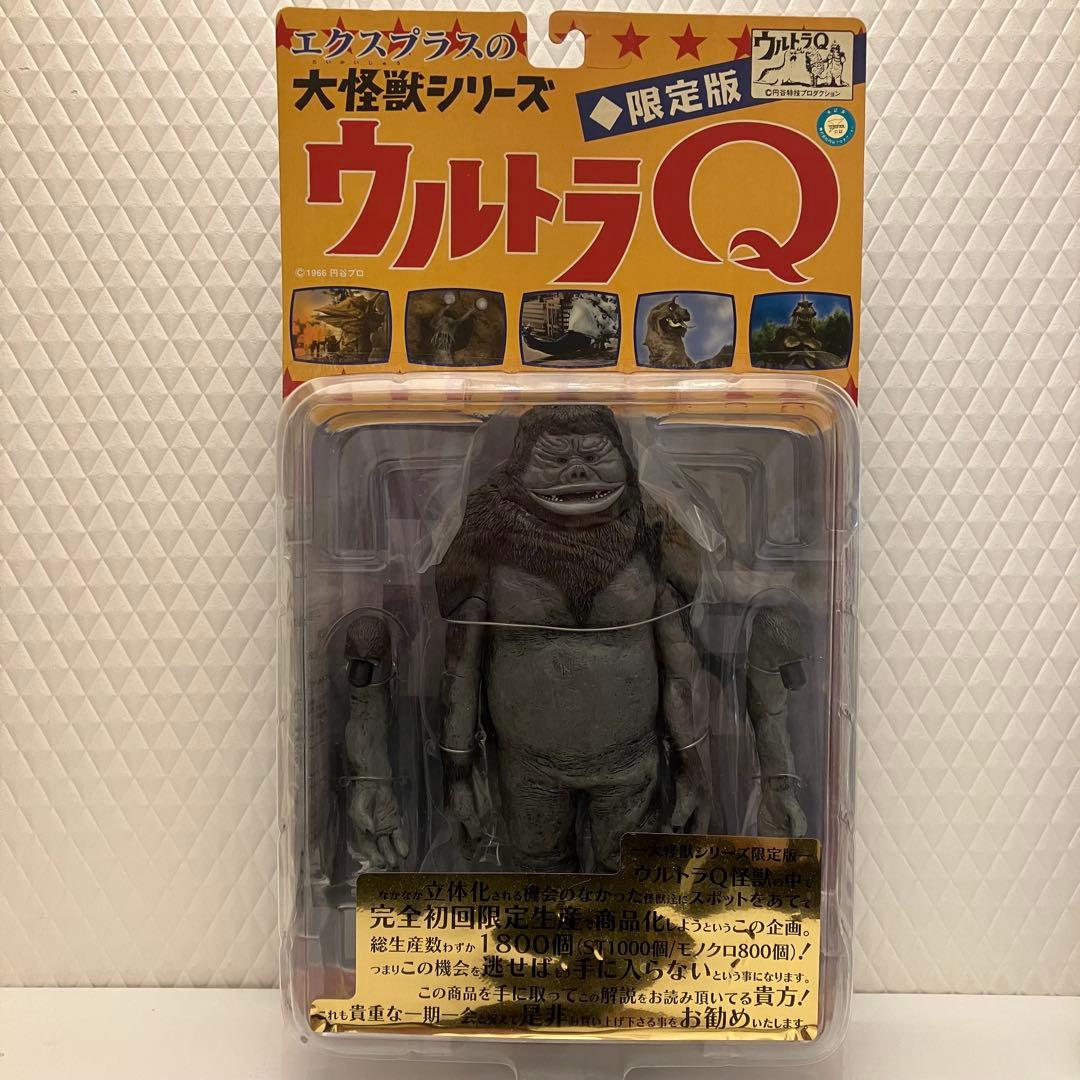 エクスプラス ウルトラQ 人工生命M1号　モノクロ限定版　X-PLUS