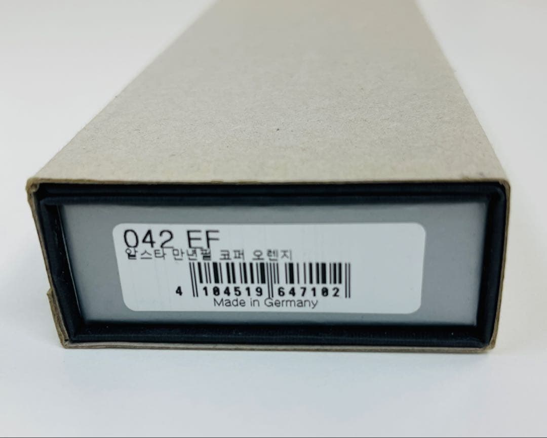 ☆希少★新品未使用★LAMY ラミー　アルスター 万年筆　コッパーオレンジ　EF