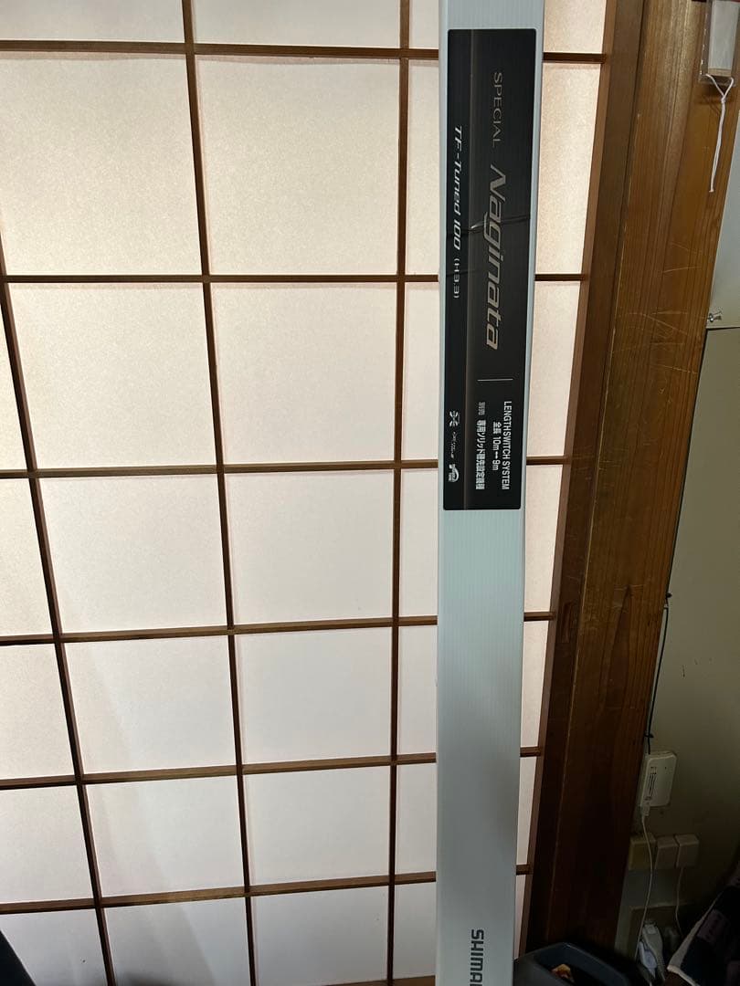 シマノ SPECIAL Nagamata 鮎竿