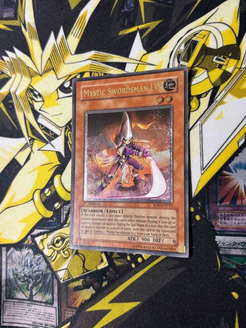 遊戯王 ミスティック・ソードマン LV2 英語版 レリーフ 1st