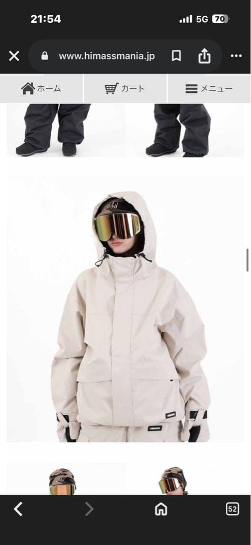 HIMASS MANIA® MOUNTAIN JACKET ECRU BEIGE