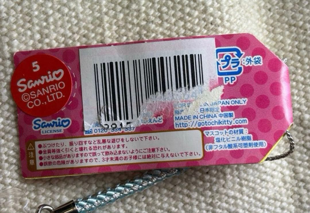 ハローキティ ストラップ サンリオ 根付け ご当地キティ　まとめ売り
