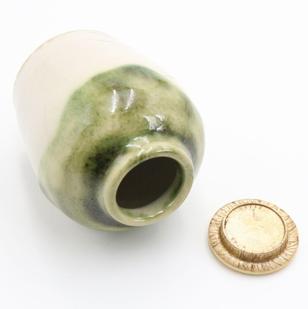 北大路魯山人作 織部茶入 共箱 茶道具　SX438　NT3