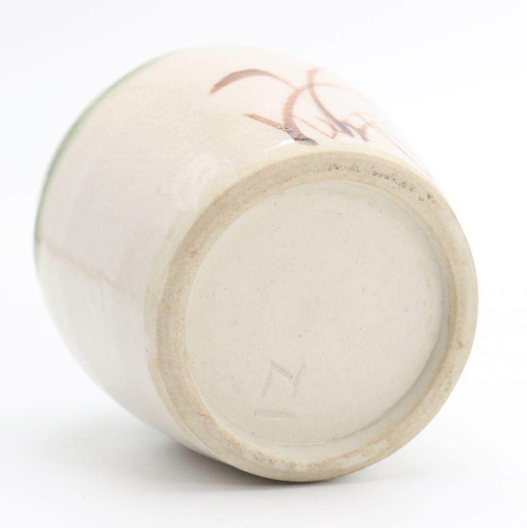 北大路魯山人作 織部茶入 共箱 茶道具　SX438　NT3