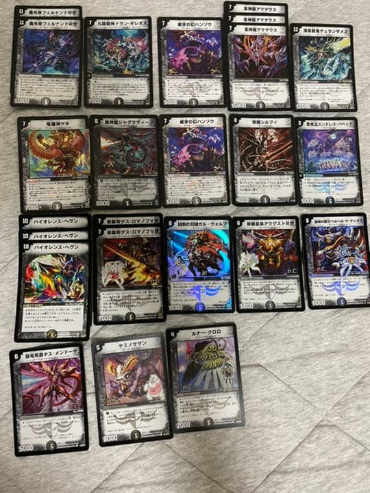 デュエルマスターズ 700枚以上 まとめ売り