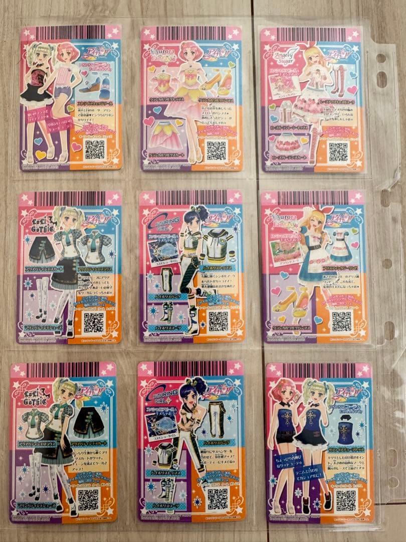 アイカツ！ (初期 2013) 第6弾 全63種類 フルコンプリート