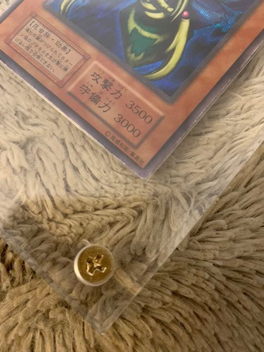 No.296 遊戯王 良品 初期 究極完全態グレートモス シークレットレア