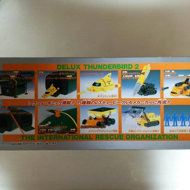 「サンダーバード」ＤＸサンダーバード２号（中古・１９９２年）