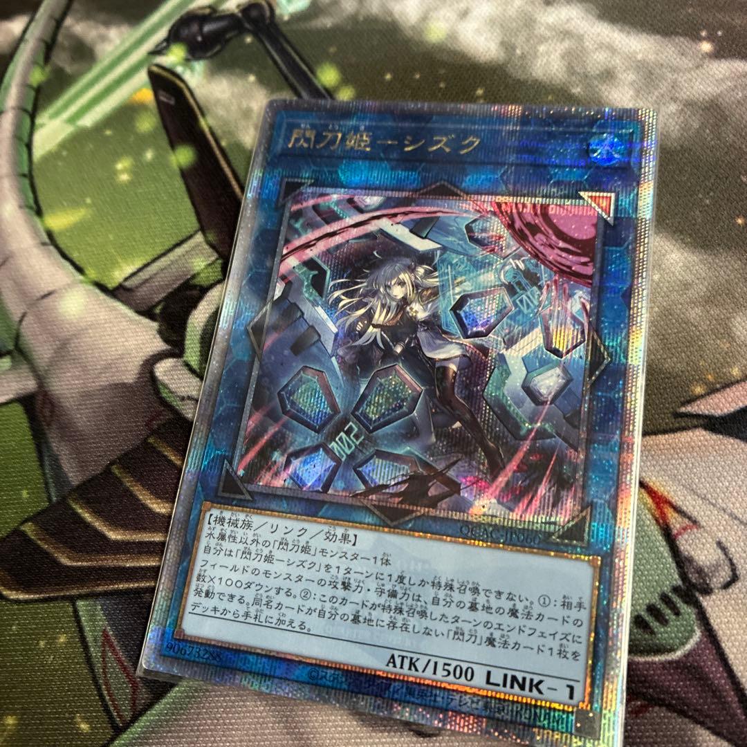 新制限対応閃刀姫　EX絵違いクオシク5枚ありのデッキ スリーブ、おまけ付き